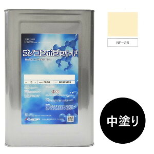 �i�m�R���|�W�b�gF�@���h�� NF-26 15kg�y���J�y�C���g�z