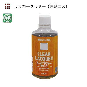 bJ[N[ijXj@250mlyjbyz[v_Ncz