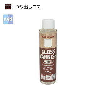 つや出しニス 125ml【ニッペホームプロダクツ】