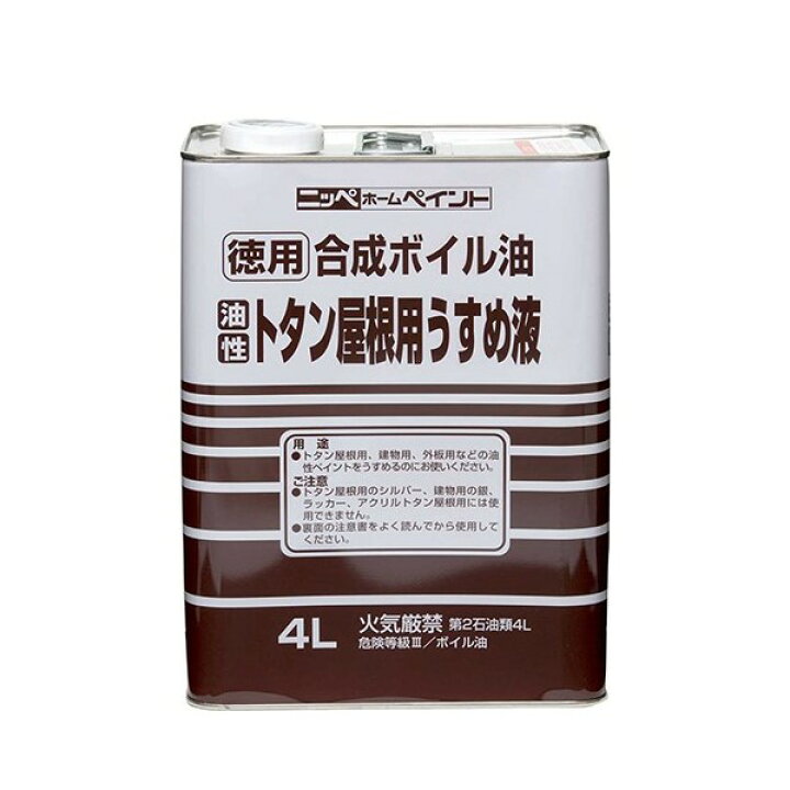 楽天市場】徳用合成ボイル油 4L用【ニッペホームプロダクツ 