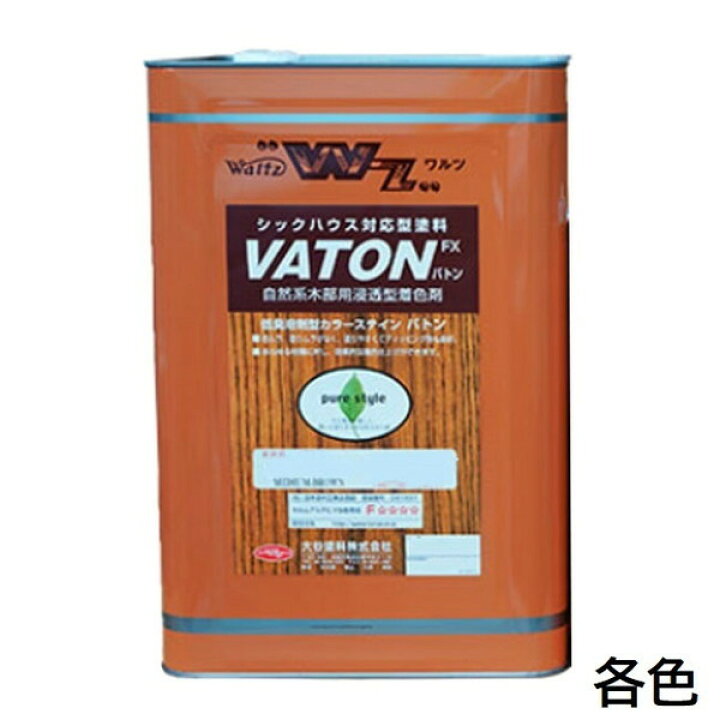 楽天市場】VATON-FX バトン 13kg 各色【大谷塗料】 : ペイントオール