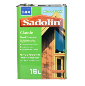 サドリンクラシック W0-0096 スプルース 16L【玄々化学工業株式会社】