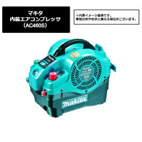 楽天市場】AC460XLの通販