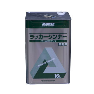 ���b�J�[�V���i�[�i�Ɩ��p�j�@16L�y�A�T�q�y���z