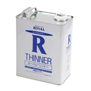 [oVi[ ROVAL THINNER 3L@y[oz
