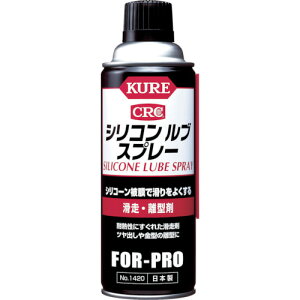 KURE�@�V���R�����u�X�v���[�@420ml�@No.1420�y���H�Ɓ@KURE�^�N���z