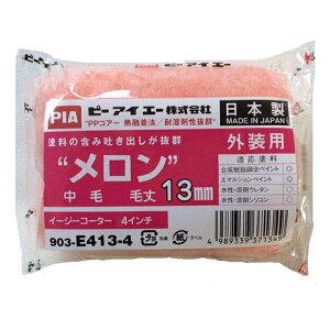 @C[W[R[^[(X[[[)[я13mm^4C`]@No.903-E413-04@2{@yPIA(s[ACG[)z