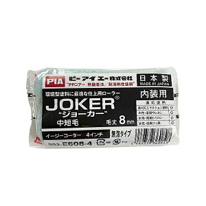 JOKER"W[J["@C[W[R[^[(X[[[)[я8mm^4C`^A^Cv]@No.903-E608-54@2{@yPIA(s[ACG[)z