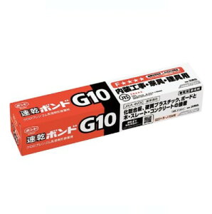 �����{���h�@G10�@170ml�@1���i10�{�j#12041�y�R�j�V�z�����[��10��~2�T�Ԃق�