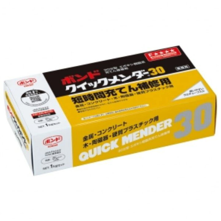 楽天市場】ボンド クイックメンダー30 1kgセット(箱) 6セット#45552 