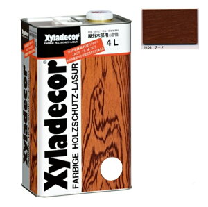 キシラデコール #103チーク 4L 注ぎ口(ベロ付き)【大阪ガスケミカル株式会社】油性 木部 保護塗料 ウッドデッキ 木 屋外 防腐 防虫 塗料