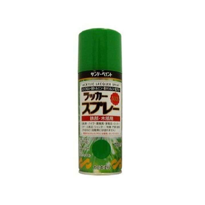 楽天市場】ラッカースプレーMAX(丸吹き) 300ML 各色【サンデー 