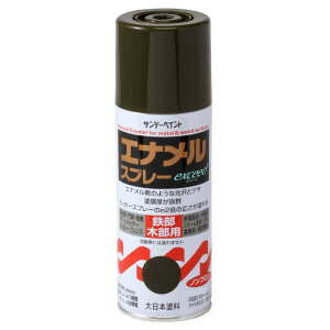 �G�i�����X�v���[exceed�@420ML�@�e�F�y�T���f�[�y�C���g�z