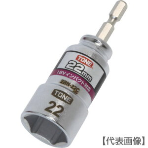 TONE�@�d���h�����p�R���p�N�g�\�P�b�g�@�ΕӐ��@22mm�i2BN-22C�j818-8733�yTONE�i���j�z