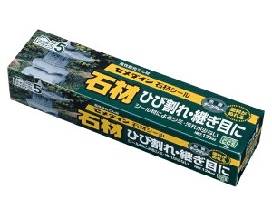 石材シール 120ML ダークグレー(箱)1ケース(10箱) 【セメダイン】