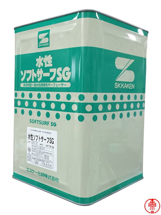 楽天市場】水性ソフトサーフSG 16kg 外壁塗装 改修用下塗材 エスケー化 