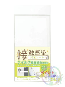 ڐG΍V[g(1܁^3) ֐yCg