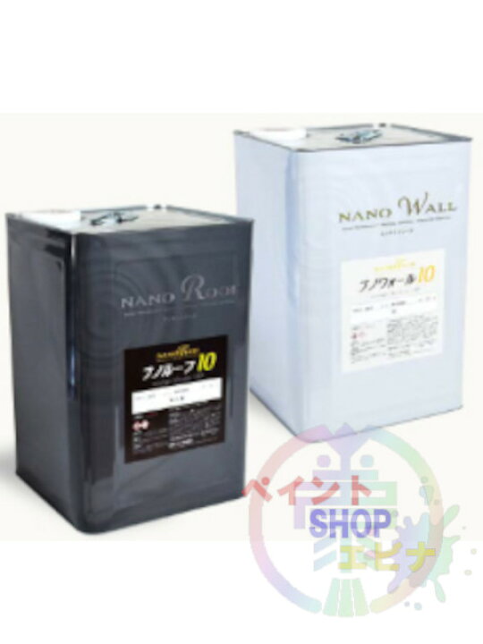 楽天市場】ナノルーフ15遮熱＋ 艶消し 15kg 屋根用遮熱水系1液型ハイ 