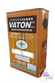 バトンフロアー 半艶/艶消し VATON 16L 大谷塗料 油性塗料 木部用床用塗料【送料無料】