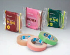 養生用 ニトクロステープ No.7503 各サイズ(25・30・38・50mm×25M) 各色(茶・緑・さんご) 1箱(30巻入または60巻入) 日東電工【送料無料】