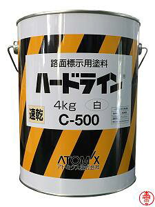 n[hC C-500   4kg HʕWph Ag~NX