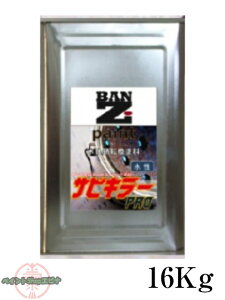 TrL[v 16kgTrL[PRO ŋTr]h BAN-ZIyz