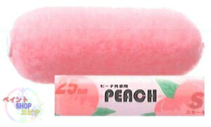 t[c[[s[`Op 25mm X[4C` 50{ 1P[X ˍѐyz