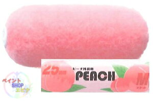 t[c[[s[`Op 25mm ~h7C` 20{ 1P[X ˍѐyz