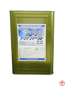 フローンアクアファースト 受注生産標準色 15kg 水性床用塗料 東日本塗料【送料無料】
