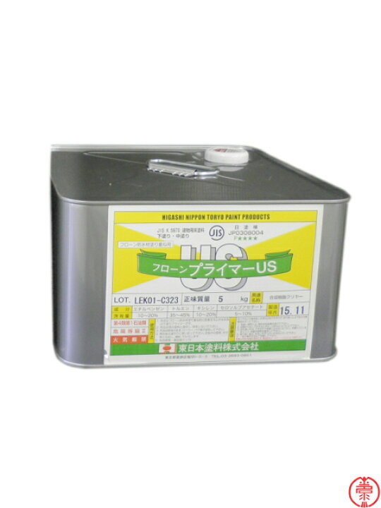 楽天市場】フローンプライマーUS 5kg 東日本塗料 重ね塗り用プライマー 