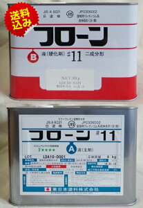 t[#11 WF p 16kgZbg J[E^hh {hyz