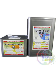 �X�[�p�[�g�b�v�ՔM 15kg�Z�b�g ����F �����{�h�� �ՔM�g�b�v�R�[�g�y���������z