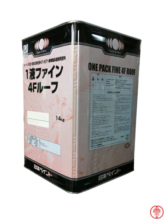 ペンキ塗料1液ファインFルーフフッ素塗料｜ペンキ・塗料