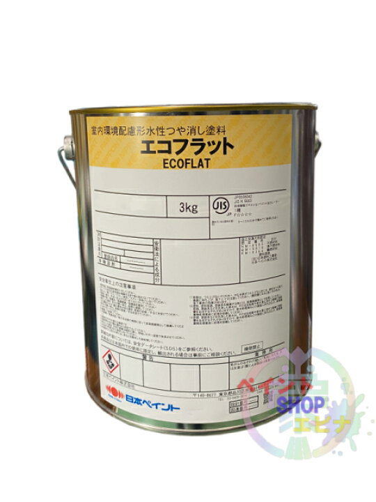楽天市場】エコフラット 黒/ブラック(原色) 3kg 水性艶消し塗料 日本 