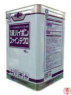 【限定特価】1液ハイポンファインデクロ 16kg 各色 ターペン可溶1液速乾変性エポキシさび止め塗料 日本ペ…