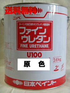 t@CE^U100 L I[J[ 3.6kg(܂̂) 2t^E^h {yCg