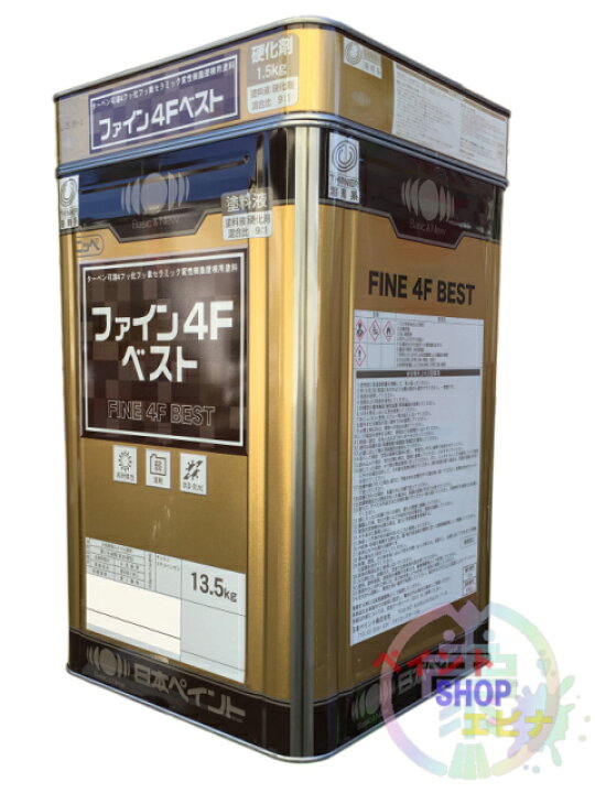 楽天市場】【廃番】ファイン4Fベスト 標準色 15kgセット フッ素樹脂 