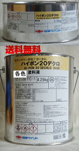 �n�C�|��20�f�N�� �e�F 5kg�Z�b�g �ϐ��G�|�L�V�������ю~�ߓh�� ���{�y�C���g