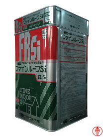 【限定特価】ファインルーフSi 15kgセット 各色日本ペイント シリコン樹脂トタン屋根用塗料