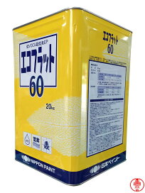 楽天市場】Sun瓦 Aトップ 銀黒 44号（無鉛） 15kg 1液形溶剤 