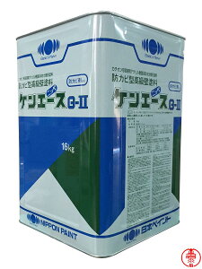 PG[XG2  F/GRG[ 16kg {yCg EOph jEV~~ߓh