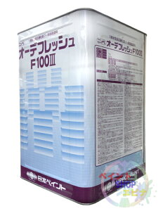 �I�[�f�t���b�V��F100 3 ��h�� �� 15kg �z���C�g �O�Ǘp�����t�b�f�����h�� ���{�y�C���g