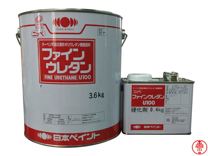 楽天市場】ファインウレタンU100 つや有り 赤色/ストロングレッド 4kg 
