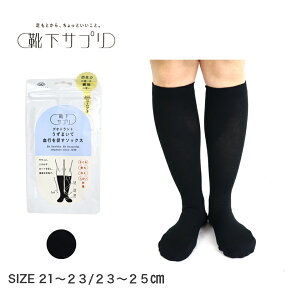 �C���T�v�� �f�I�h�����g �����܂��Č��s�𑣂��\�b�N�X 632-992 ���f�B�[�X �����\�b�N�X ���{ �I�J���g �C�� �\�b�N�X ���s���i ���L �₦�Ƃ�C�� ���� �����C�� ��ʈ�Ë@�� 21-23cm 23-25cm 