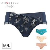 アモスタイル ボーイズレングス ショーツ AMOSTYLE BY Triumph レース レディース ランジェリー フローラ…
