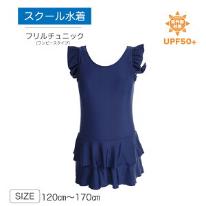 XN[t`jbN q LbY ̌^B  XCEGA 140`170cm uJbvt O΍ UPF50{S557568 110cm/120cm/130cm/140cm/150cm/160cm/170cm/ y[ z