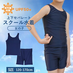  XN[ Zp[g q LbY ㉺Zp[g^ XCEGA 140`170cm uJbvt O΍ UPF50{S746568 120cm/130cm/140cm/150cm/160cm/170cm/ y[ z