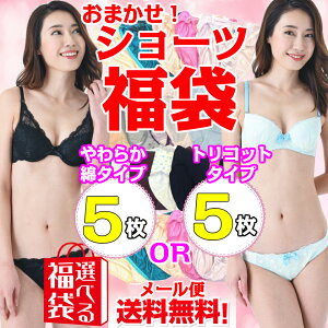 ���� 2025 �����[���� �����������y���f�B�[�X �x�[�V�b�N�V���[�c����5���Z�b�g�s�g���R�b�g�^�C�v�t�s�ȍ��^�C�v�t�z�V���[�c ���� �g���R�b�g �ȍ�