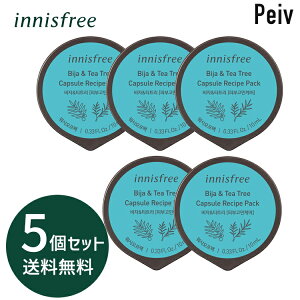 イニスフリー スキンケア セットの人気商品 通販 価格比較 価格 Com