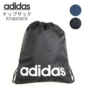 アディダス ナップサック キッズの人気商品 通販 価格比較 価格 Com